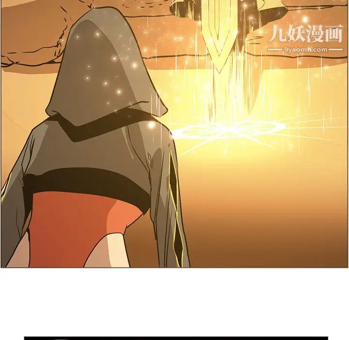 漫画《PainKiller-正义的背后》第39话第44张图