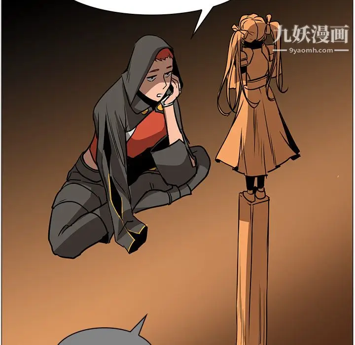 漫画《PainKiller-正义的背后》第39话第47张图