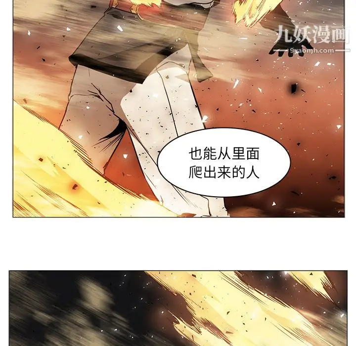 漫画《PainKiller-正义的背后》第39话第69张图