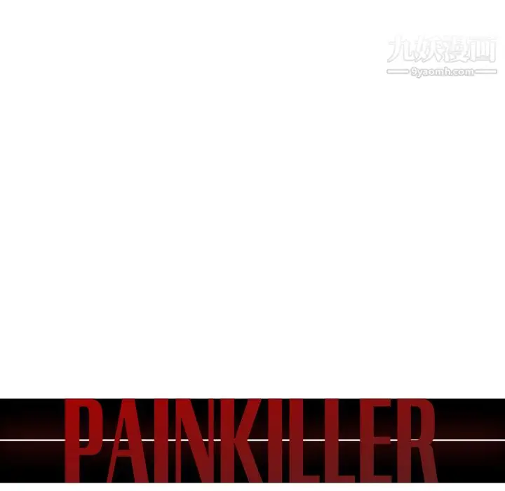 漫画《PainKiller-正义的背后》第39话第75张图