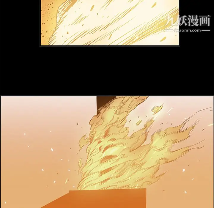 漫画《PainKiller-正义的背后》第39话第94张图