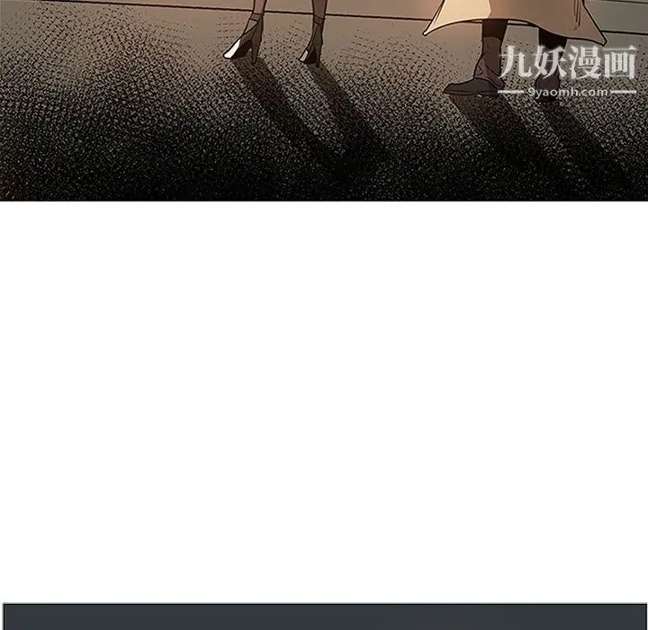 漫画《PainKiller-正义的背后》第50话第10张图