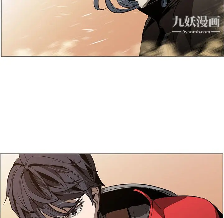 漫画《PainKiller-正义的背后》第50话第101张图