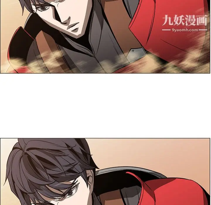 漫画《PainKiller-正义的背后》第50话第102张图