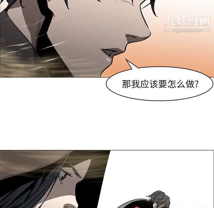 漫画《PainKiller-正义的背后》第50话第111张图