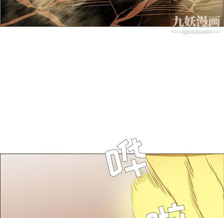 漫画《PainKiller-正义的背后》第50话第123张图