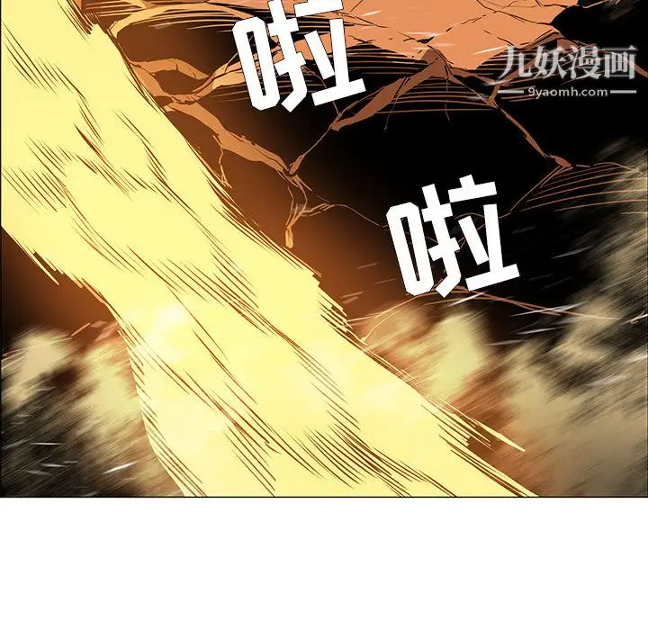 漫画《PainKiller-正义的背后》第50话第125张图