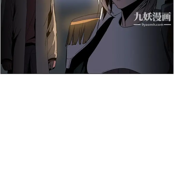 漫画《PainKiller-正义的背后》第50话第15张图
