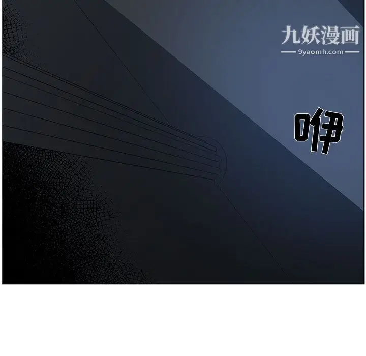 漫画《PainKiller-正义的背后》第50话第20张图