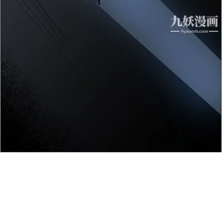 漫画《PainKiller-正义的背后》第50话第22张图