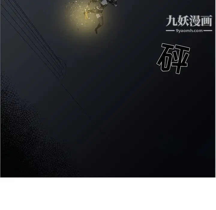 漫画《PainKiller-正义的背后》第50话第24张图