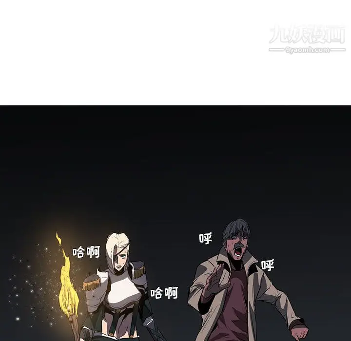 漫画《PainKiller-正义的背后》第50话第25张图