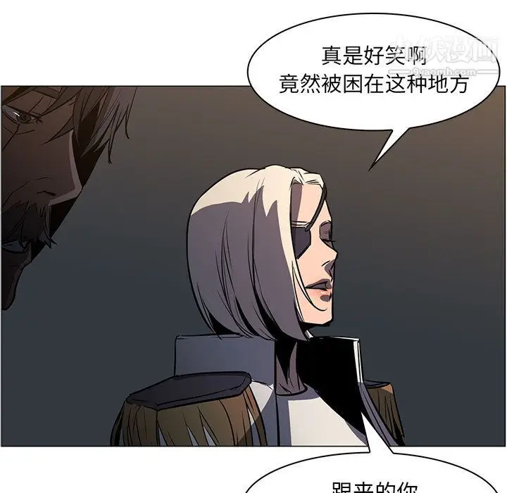 漫画《PainKiller-正义的背后》第50话第34张图