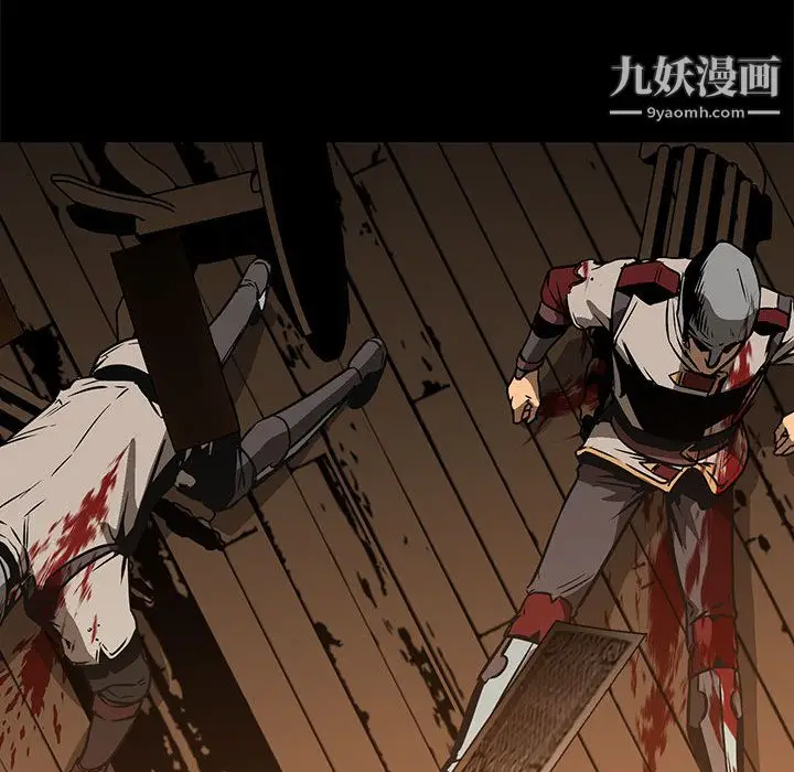 漫画《PainKiller-正义的背后》第50话第68张图