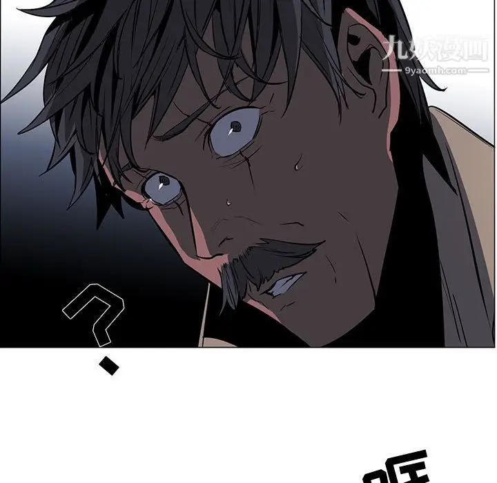 漫画《PainKiller-正义的背后》第50话第80张图