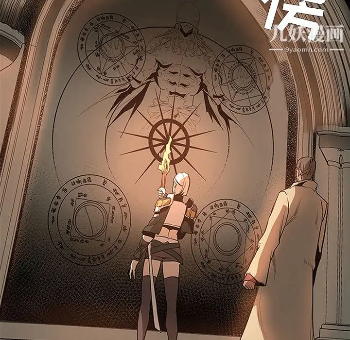 漫画《PainKiller-正义的背后》第50话第9张图
