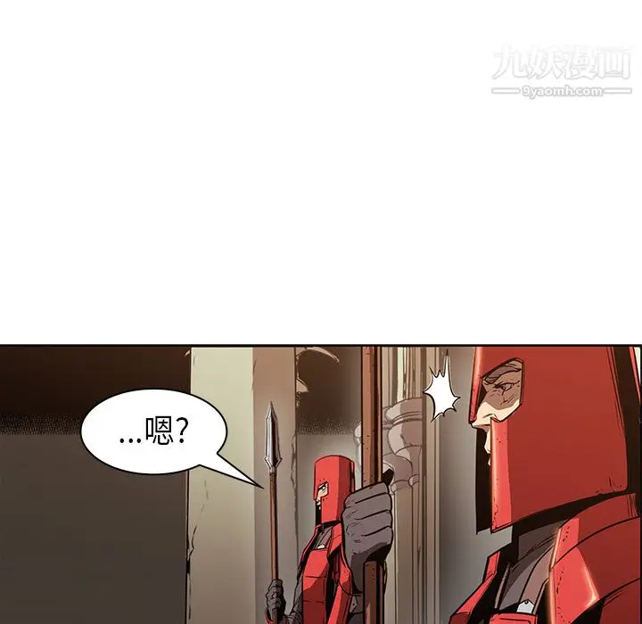 漫画《PainKiller-正义的背后》第26话第21张图