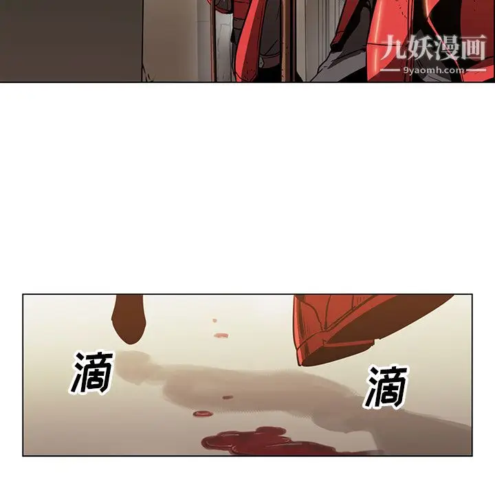 漫画《PainKiller-正义的背后》第26话第22张图