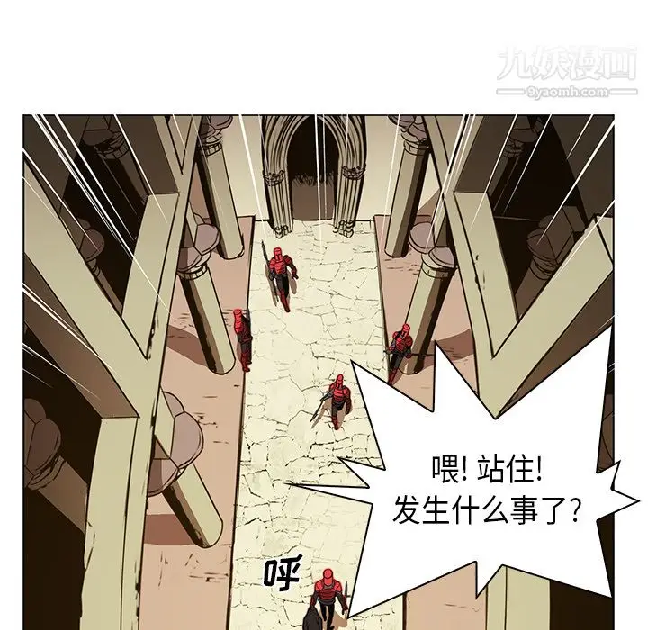 漫画《PainKiller-正义的背后》第26话第25张图