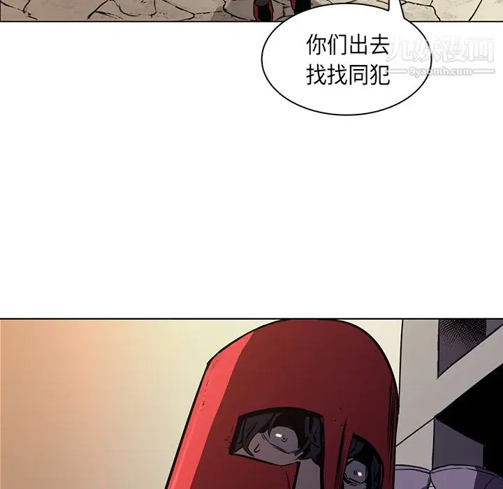 漫画《PainKiller-正义的背后》第26话第34张图