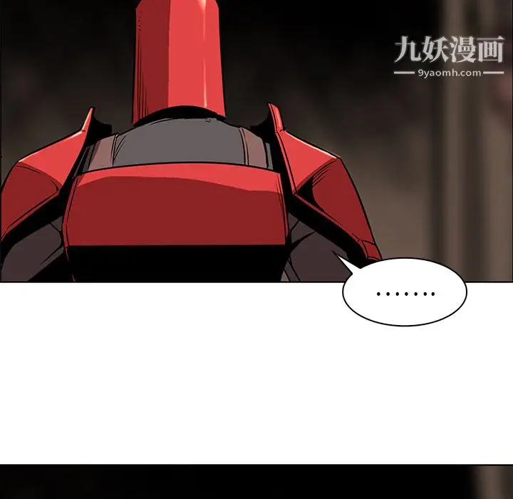 漫画《PainKiller-正义的背后》第26话第40张图