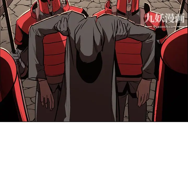漫画《PainKiller-正义的背后》第26话第43张图