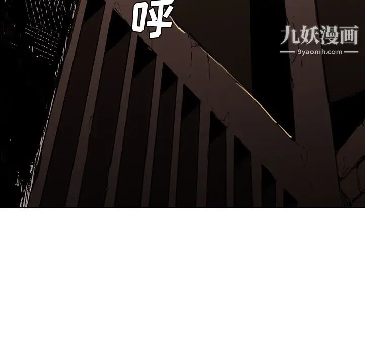 漫画《PainKiller-正义的背后》第26话第5张图