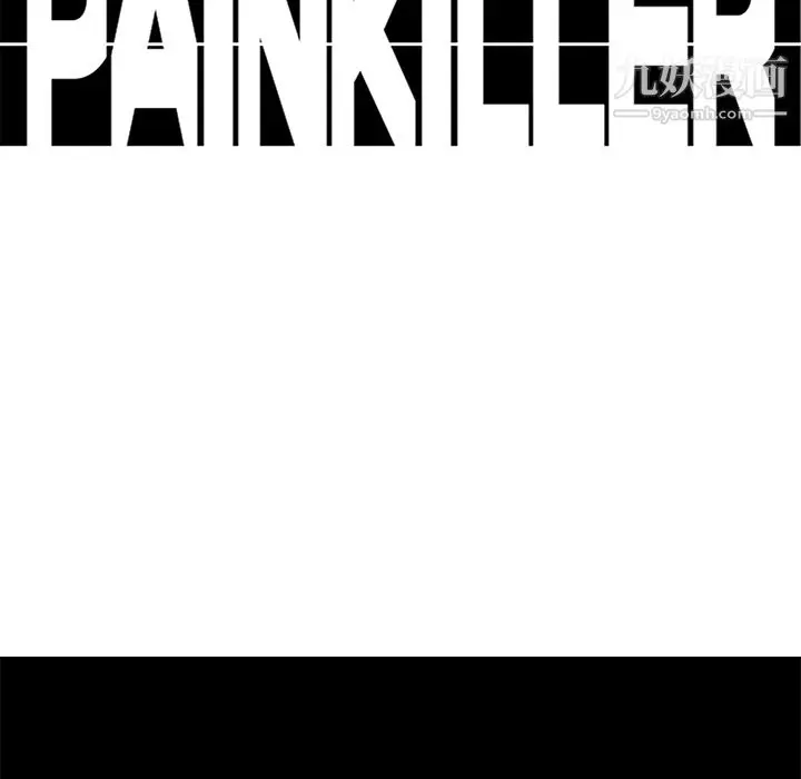 漫画《PainKiller-正义的背后》第26话第58张图