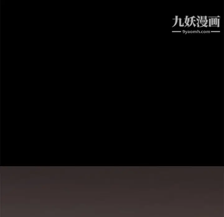 漫画《PainKiller-正义的背后》第26话第59张图