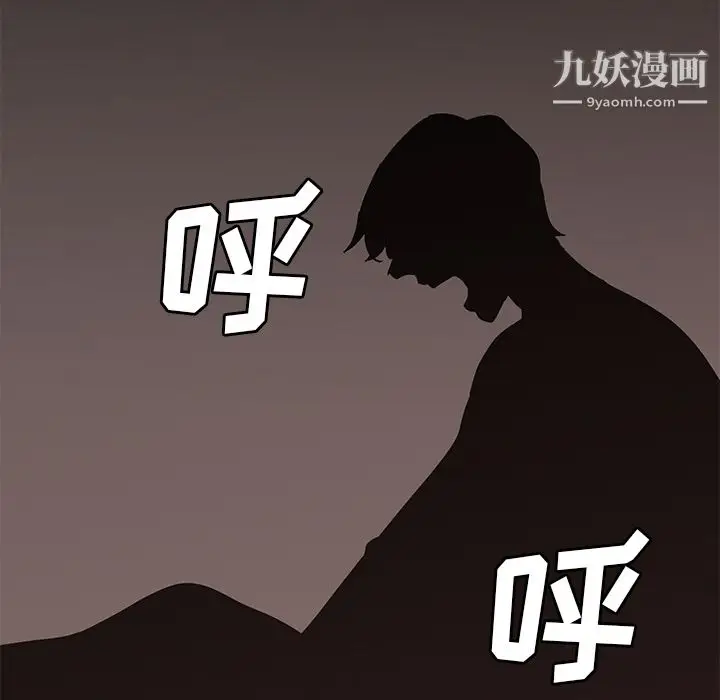 漫画《PainKiller-正义的背后》第26话第60张图