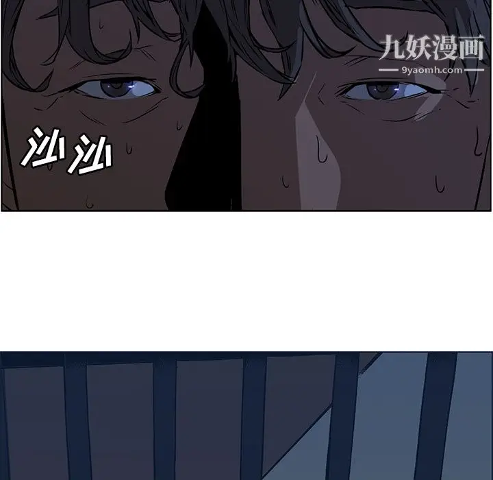 漫画《PainKiller-正义的背后》第26话第70张图