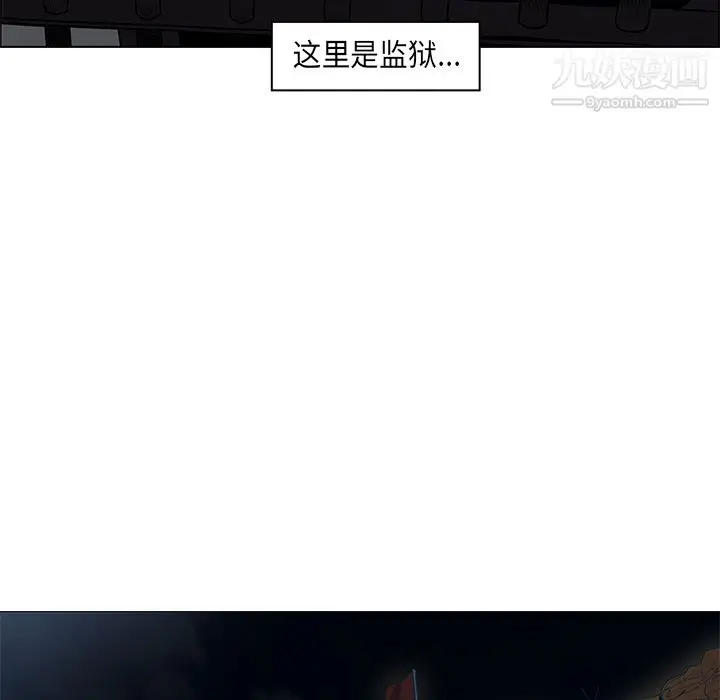 漫画《PainKiller-正义的背后》第26话第72张图