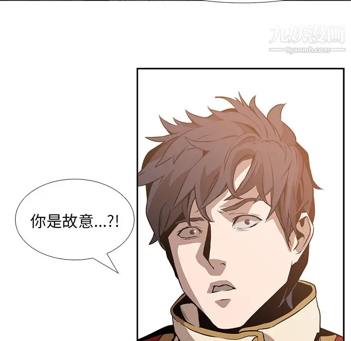 漫画《PainKiller-正义的背后》第14话第60张图