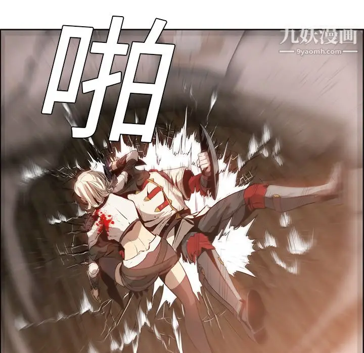 漫画《PainKiller-正义的背后》第14话第71张图