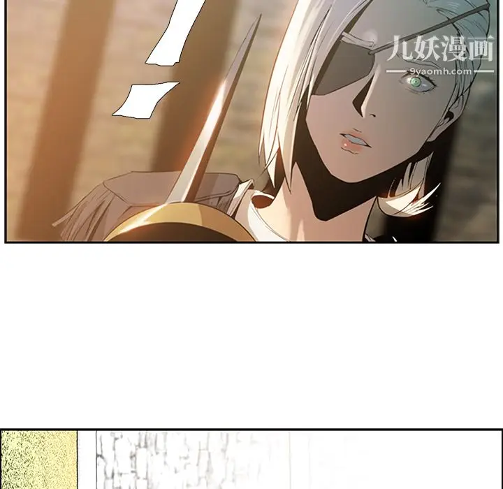 漫画《PainKiller-正义的背后》第14话第8张图