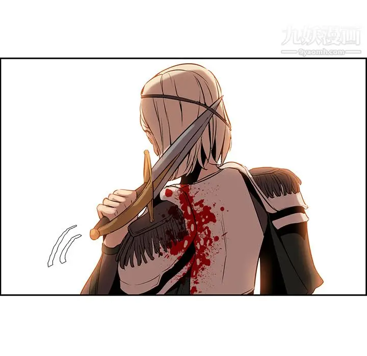 漫画《PainKiller-正义的背后》第14话第85张图