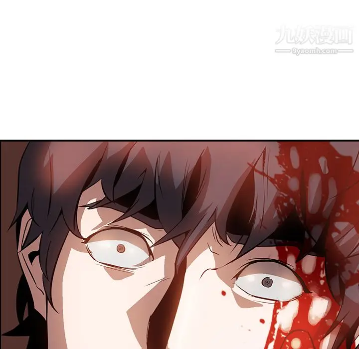 漫画《PainKiller-正义的背后》第14话第89张图