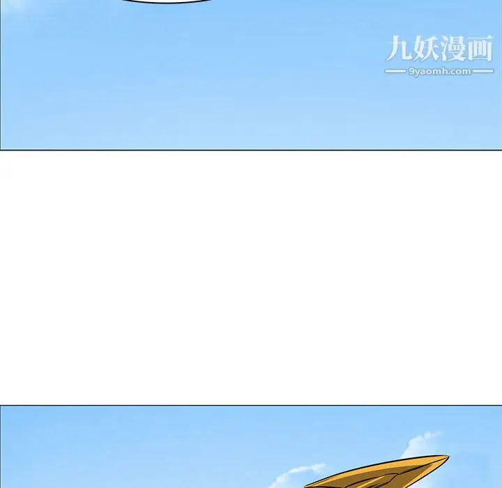漫画《PainKiller-正义的背后》第46话第103张图