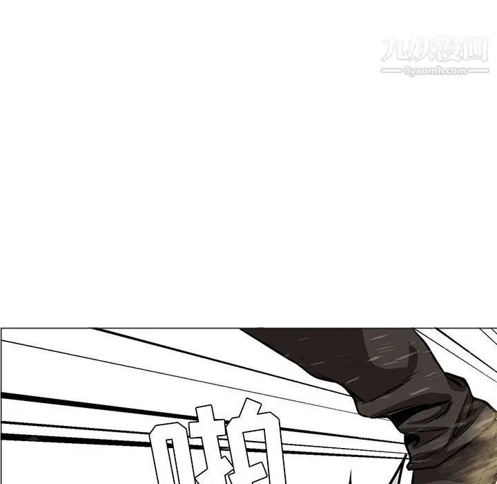 漫画《PainKiller-正义的背后》第46话第113张图
