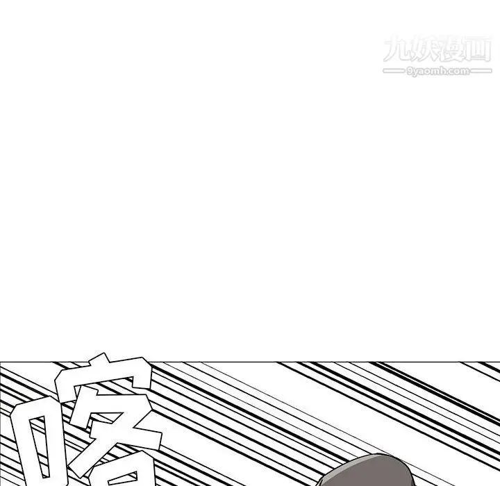 漫画《PainKiller-正义的背后》第46话第116张图