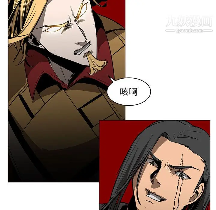 漫画《PainKiller-正义的背后》第46话第123张图