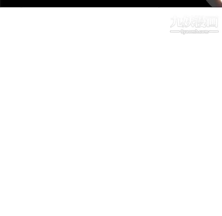 漫画《PainKiller-正义的背后》第46话第129张图