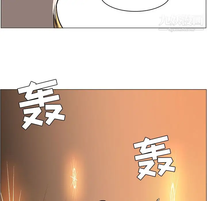 漫画《PainKiller-正义的背后》第46话第17张图