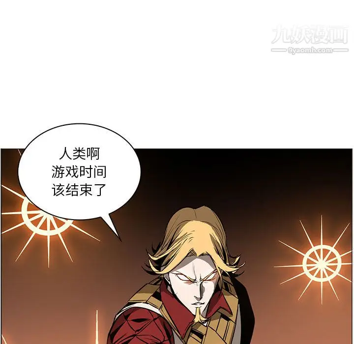 漫画《PainKiller-正义的背后》第46话第19张图