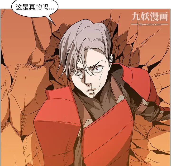 漫画《PainKiller-正义的背后》第46话第24张图