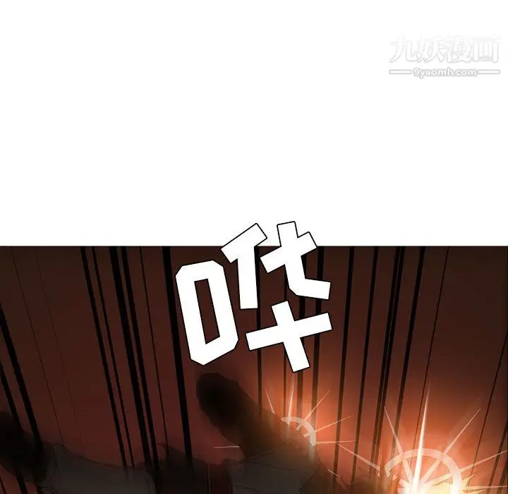 漫画《PainKiller-正义的背后》第46话第27张图