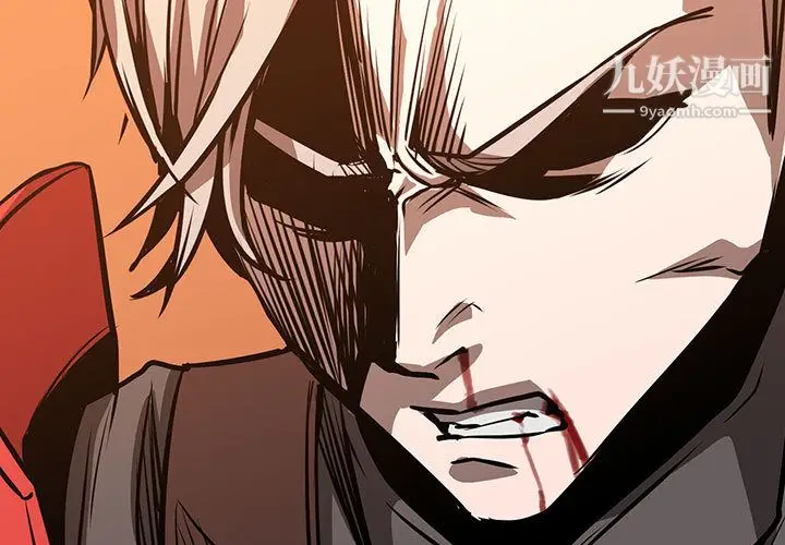 漫画《PainKiller-正义的背后》第46话第3张图