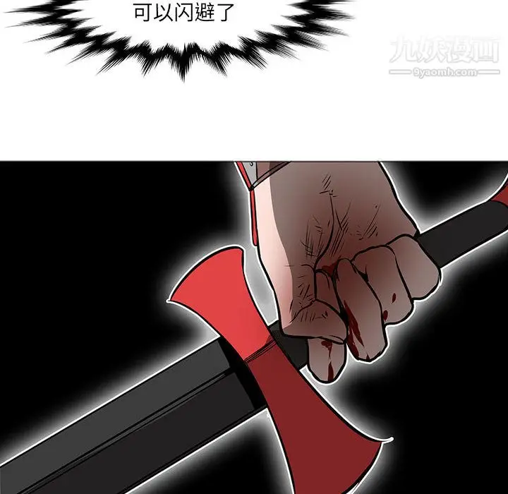 漫画《PainKiller-正义的背后》第46话第33张图