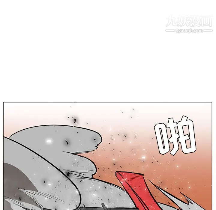 漫画《PainKiller-正义的背后》第46话第49张图