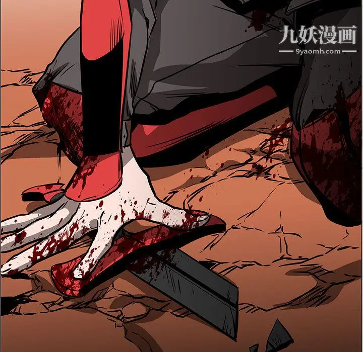 漫画《PainKiller-正义的背后》第46话第53张图